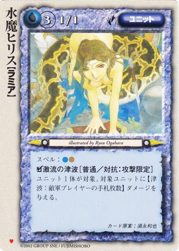 モンスター・コレクションTCG(6965枚)