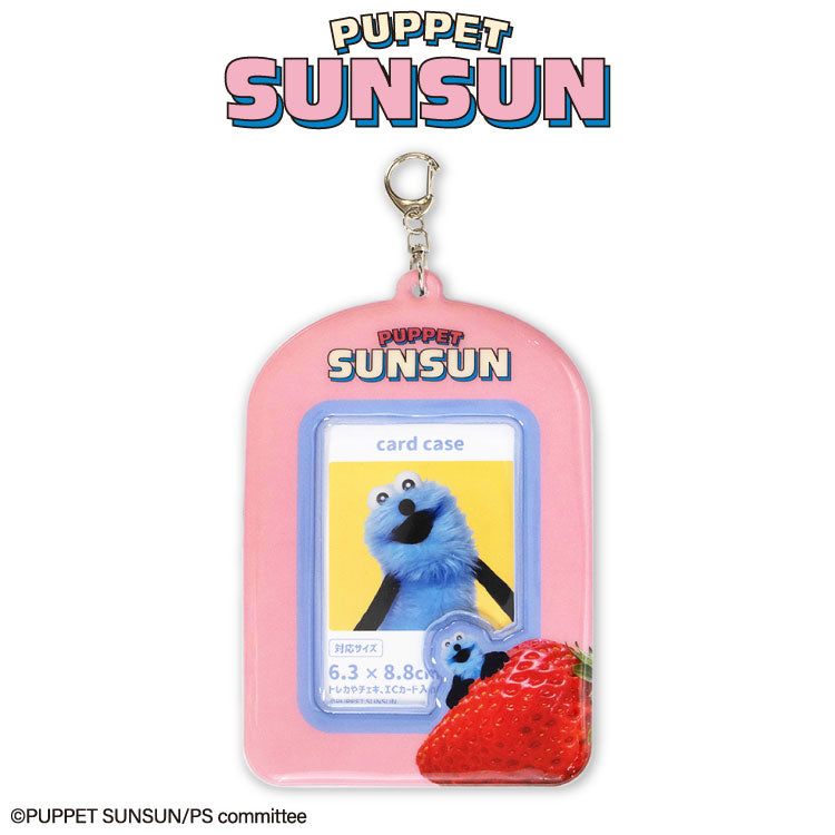 パペットスンスン コラボ カードホルダー – サンキューマート