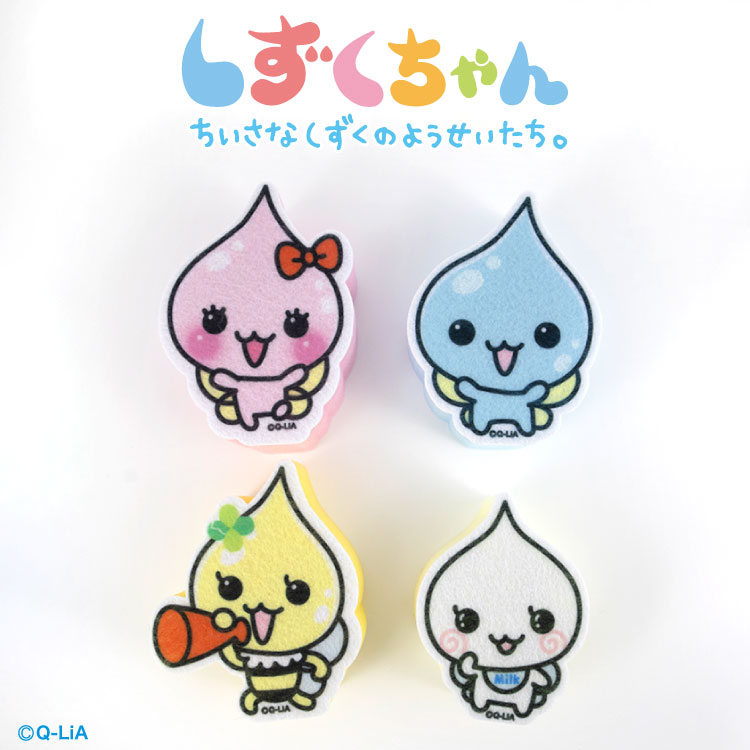 しずくちゃん コラボ キッチンスポンジ4P – サンキューマート
