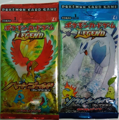 ポケモンカードゲームLEGEND登場！ | DuelPortal