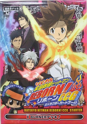 家庭教師ヒットマンREBORN!CCG第7弾本日発売！ | DuelPortal