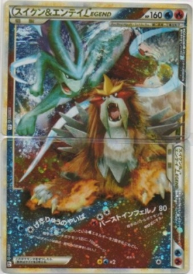 ポケモンカードゲームLEGEND 「よみがえる伝説」本日発売！ | DuelPortal