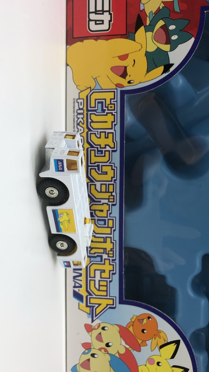 トミカコレクション