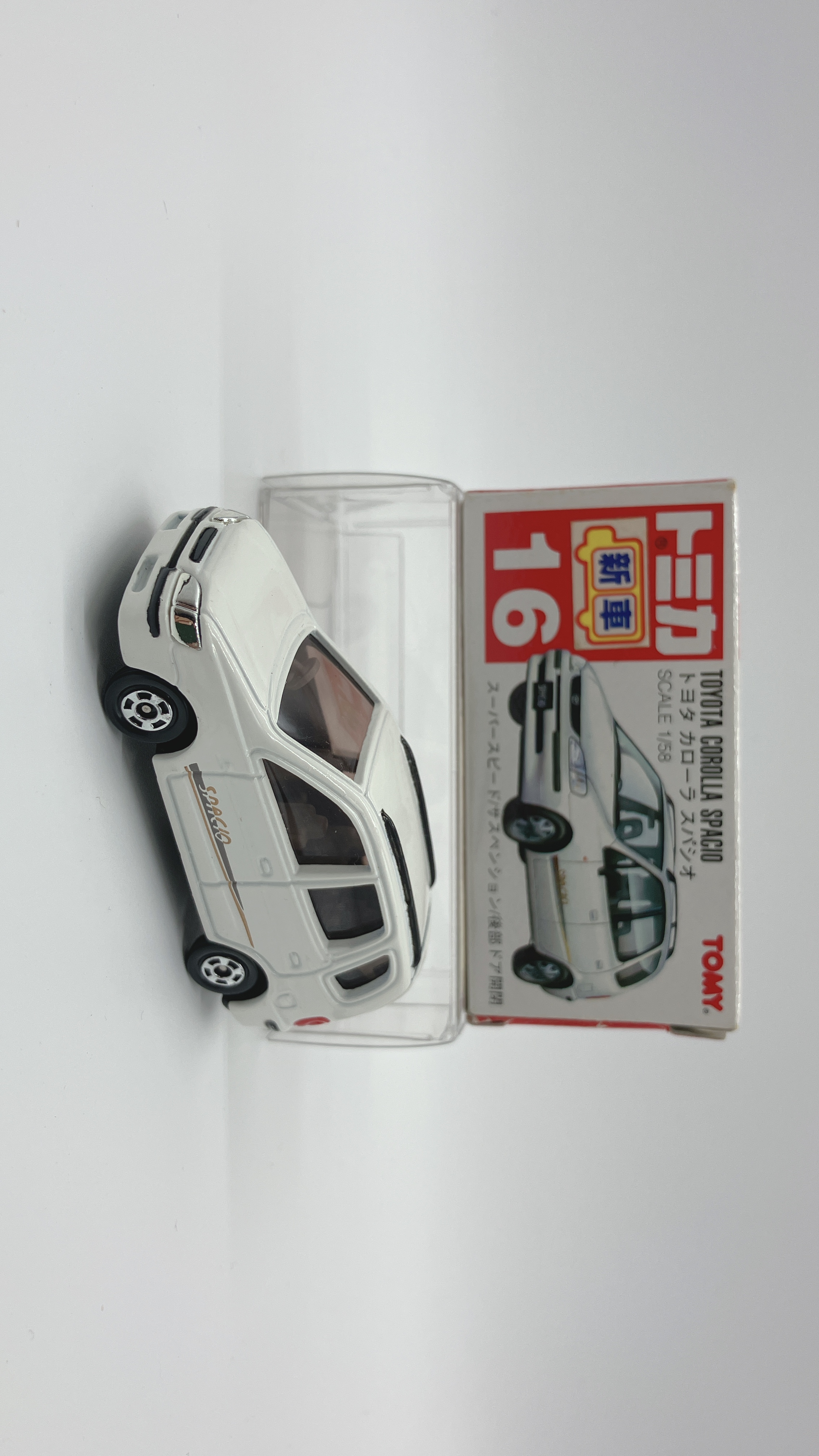 トミカコレクション