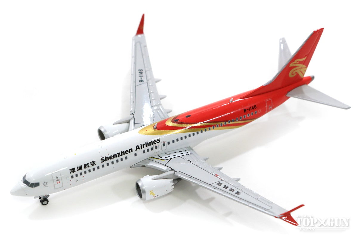 xx4067-1.jpg?v=1669255577&