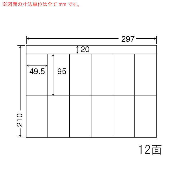 商品詳細表示｜東洋印刷 - ナナコピー CH12PF