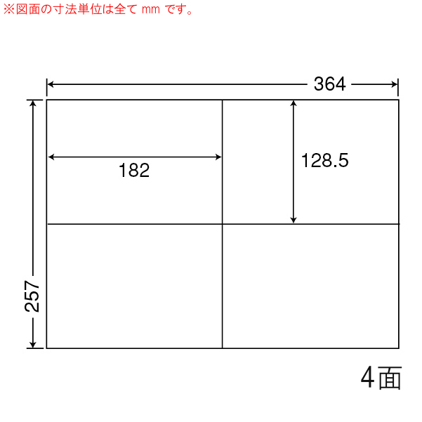 商品詳細表示｜東洋印刷 - ナナコピー E4I
