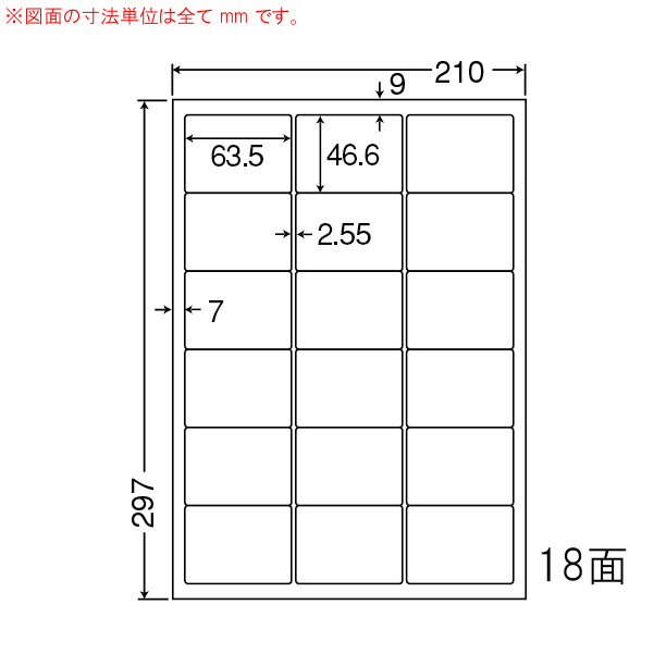 商品詳細表示｜東洋印刷 - ナナワード LDW18PE