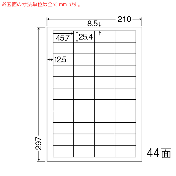商品詳細表示｜東洋印刷 - ナナワード LDW44CF