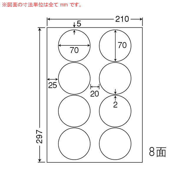 商品詳細表示｜東洋印刷 - カラーインクジェットプリンタ用光沢ラベル