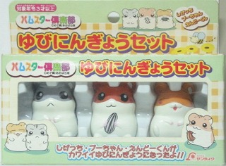 ハムスター倶楽部 ゆびにんぎょう
