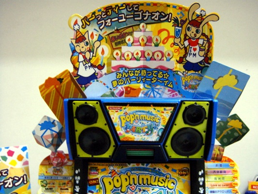 デスクトップアーケードコレクション Vol.3 ポップンミュージック レビュー