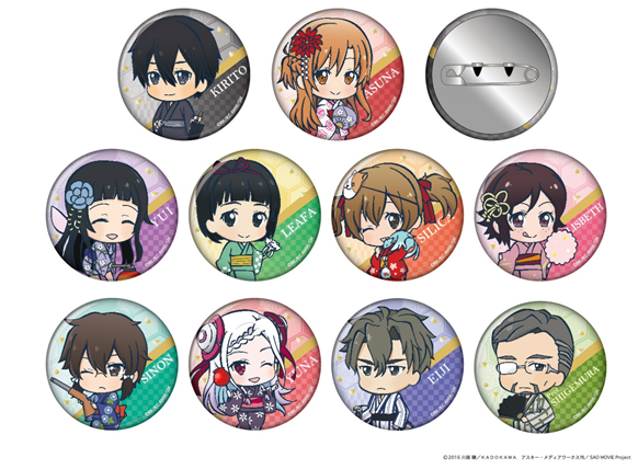 劇場版 ソードアート・オンライン -オーディナル・スケール