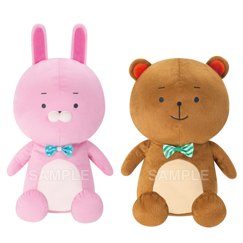 ウサオとクマオ ぬいぐるみXL｜Goods｜Products｜TVアニメ「うらみちお