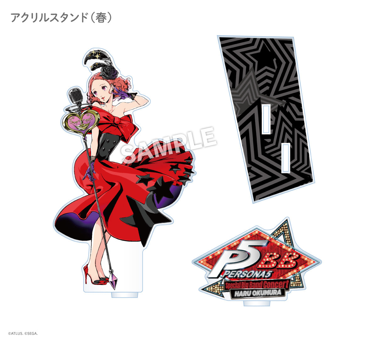 ペルソナ5 アクスタ セット ペルソナ5 タクティカ』発売記念