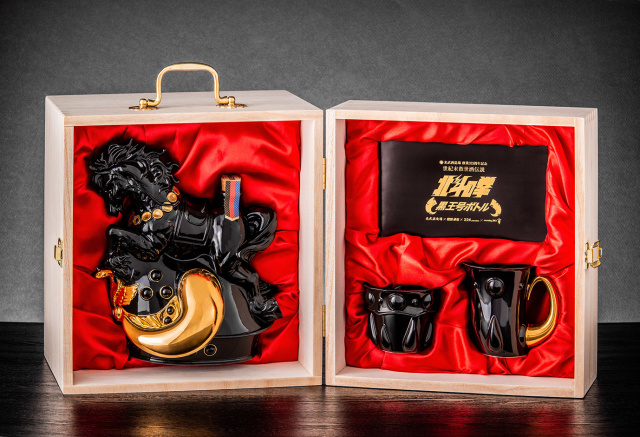 北斗の拳 黒王号セット | 224porcelain