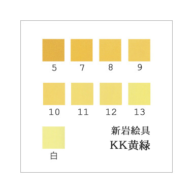 KK黄緑（日本画用・新岩絵具）｜岩絵具販売・通販【丹青堂】 商品