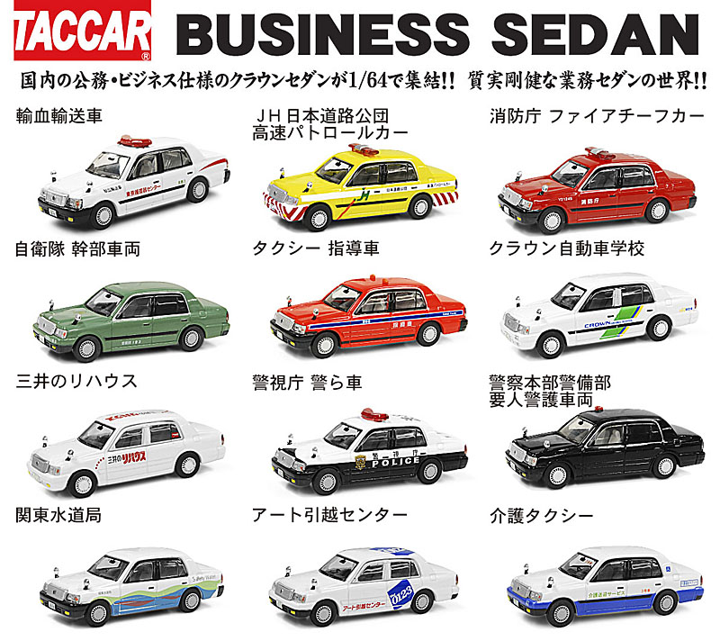 タルガ公式ホームページ タッカー 通販