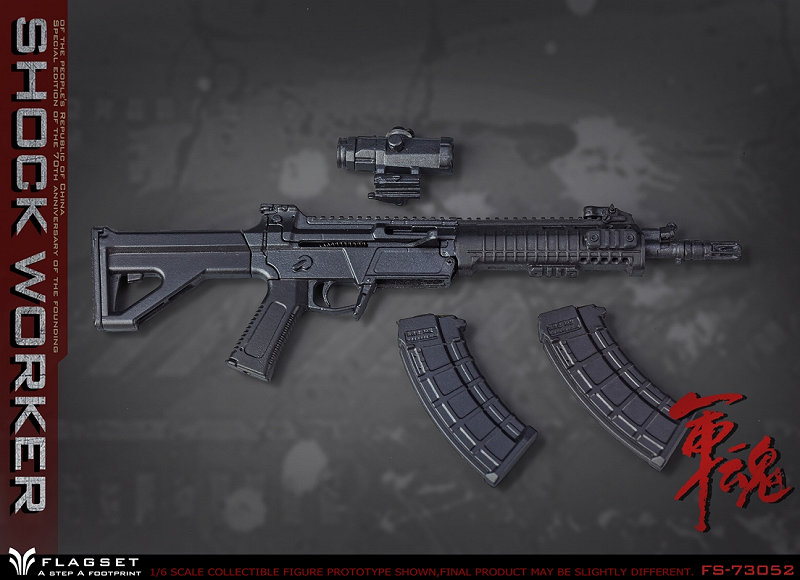 FLAGSET（フラッグセット） 1/6 アクション フィギュア