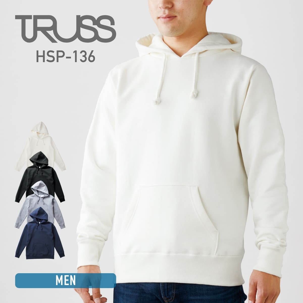 ヘビーウェイト P/O パーカ | メンズ | 1枚 | HSP-136 | オフホワイト