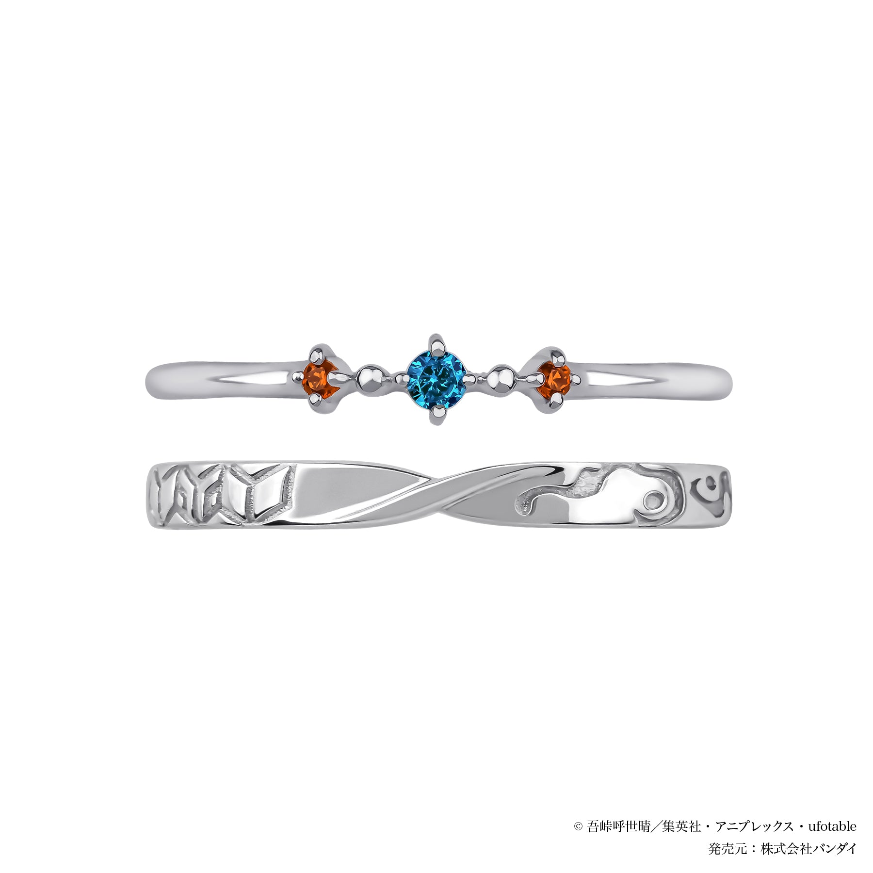 アニメ「鬼滅の刃」シルバーセットリング（冨岡義勇）【3月下旬お届け