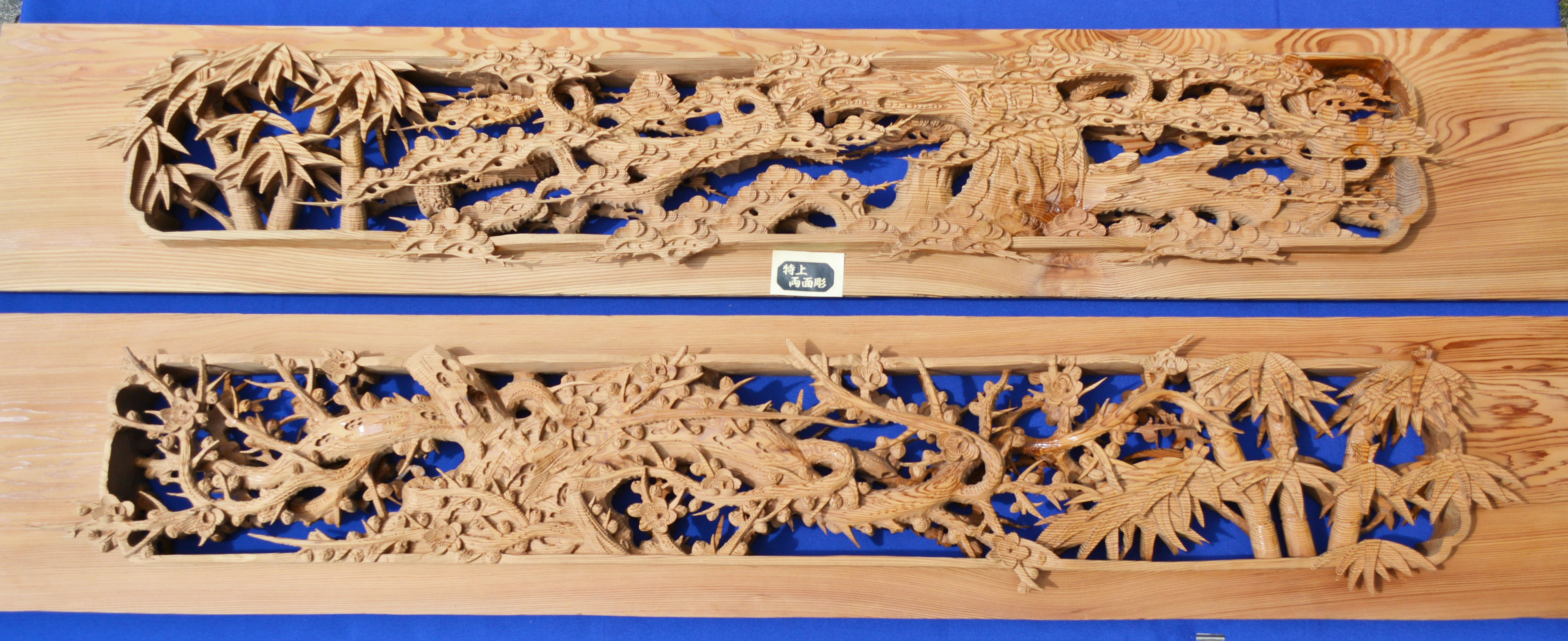 彫刻欄間の高原銘木店 ＞ 0770 松竹梅 6尺×1.07尺×3寸 特上両面彫（杉）