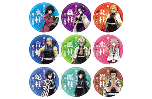 鬼滅の刃コラボレーションカフェ