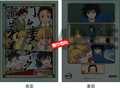 TVアニメ「鬼滅の刃」コラボダイニング