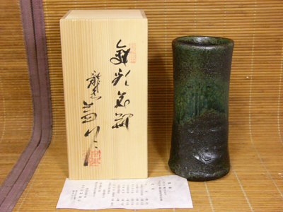 委託販売品紹介～河村益弘作 鉄彩花瓶