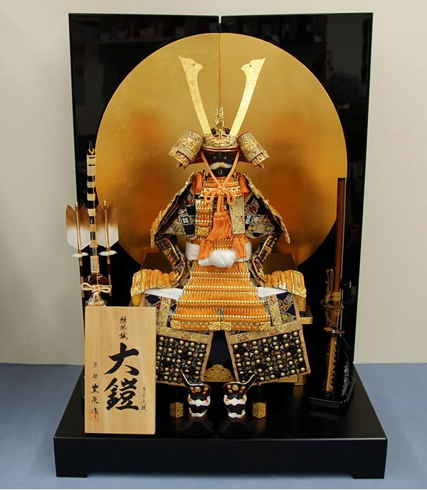 京都 島津豊泉作大鎧飾 五月人形節句