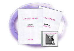 エレキ三味線 ユーミック youmic