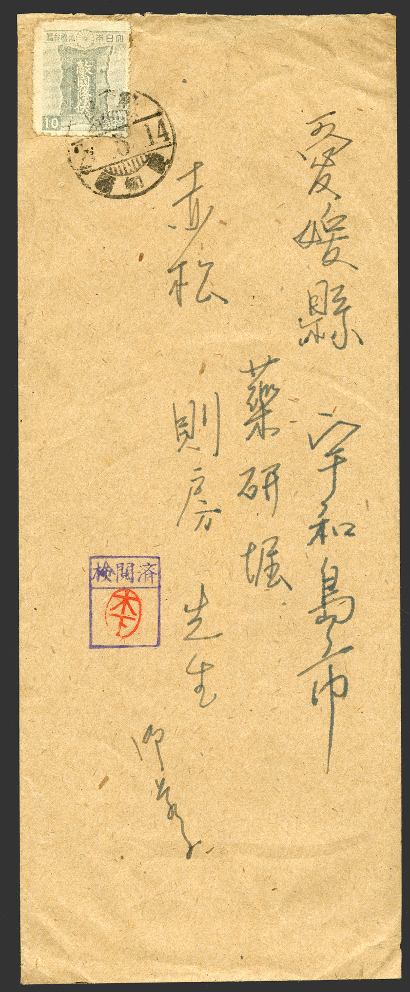 513回 JPSオークション オススメ