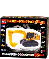 トミカカードコレクションGOGO - 幻冬舎edu