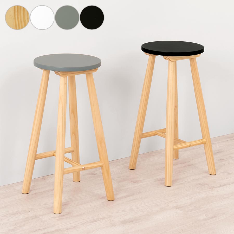 木製カウンターチェア ダイニング カウンターチェア おしゃれ ぼん家具