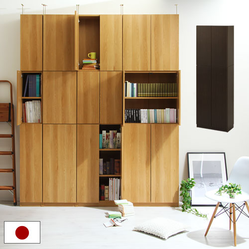 壁面収納 幅60cm×高さ180cm 本棚 ラック おしゃれ ぼん家具 LCB310600