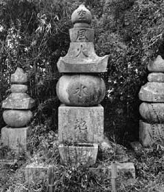 日本の墓：著名人のお墓：空風火水地