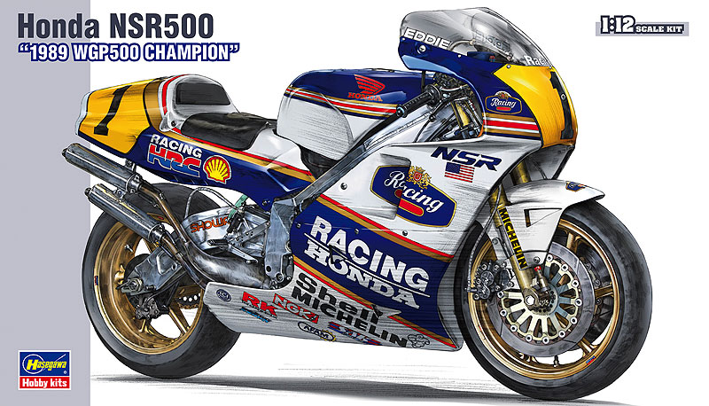 Honda NSR500 “1989 WGP500 チャンピオン” | 株式会社 ハセガワ