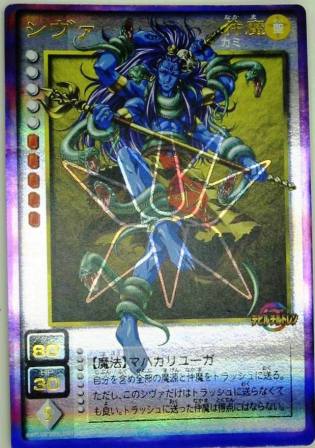 真・女神転生D（デビル）チルドレンカードゲーム 通信販売 ハタトイ