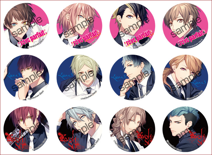 本日YORITOの誕生日です！ - DYNAMIC CHORD