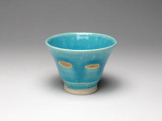 小僧窯 トルコブルー金彩 荒木義隆 酒器 鉢
