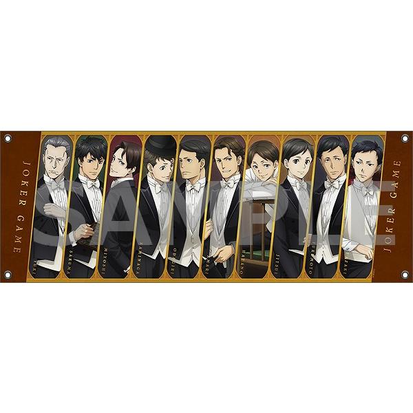 ジョーカー・ゲーム 布ポスター 5周年 – IG Port ONLINE STORE