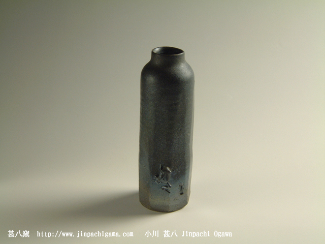 茶道具、急須、花器、煎茶道具、土瓶等の陶芸作家、小川甚八の陶芸作品