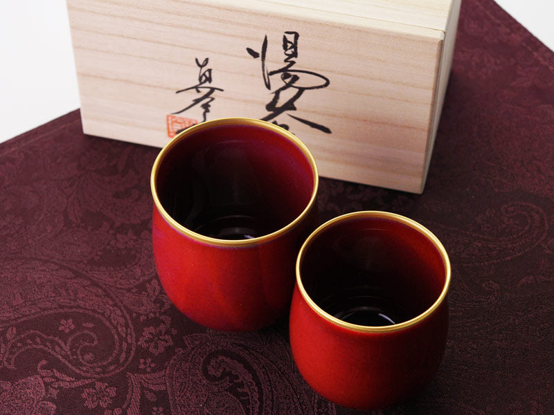 有田焼】夫婦湯呑 燿変辰砂 