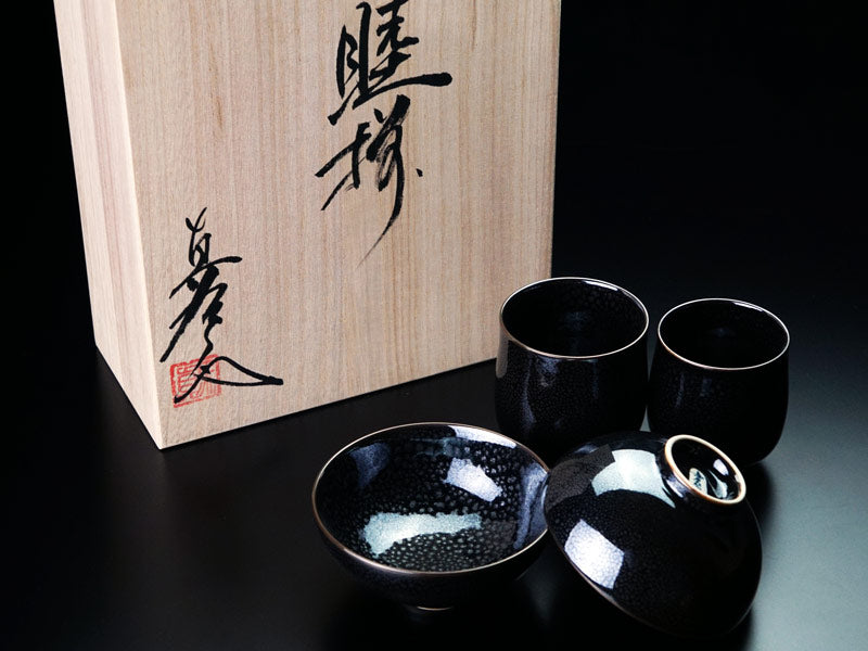 有田焼】睦揃（夫婦茶碗セット）銀油滴天目