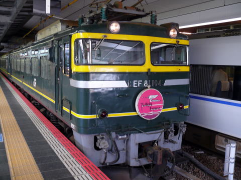 トワイライトエクスプレス 大阪⇒札幌への22時間乗車記 その1大阪