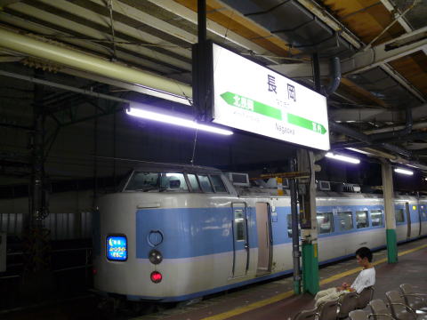 JR臨時快速 ムーンライトえちご 乗車記 新潟駅～新宿駅