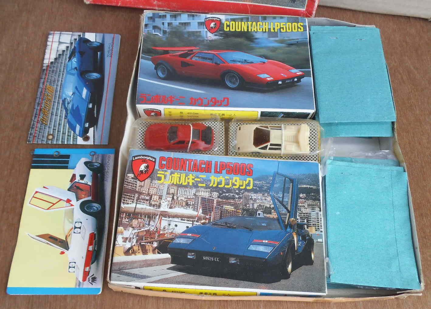 スーパーカー（消しゴム・カード・くじびき・プラモ・他）