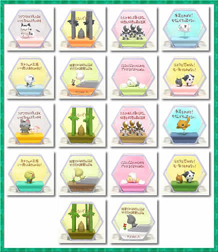 ちびギャラリー プラス Vol．3 さんっ