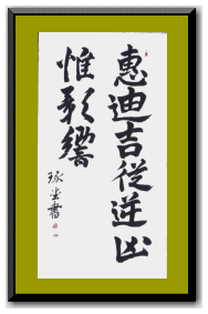 惠迪ネット～「都ぞ弥生」寮舎オルゴール