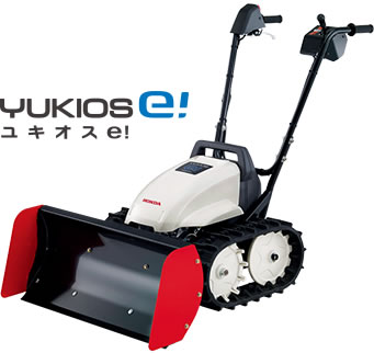HONDA ホンダ 電動ブレード除雪機 ユキオス SB800e keiyo parts
